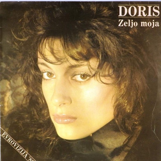 Пластинка Doris Zeljo Moja